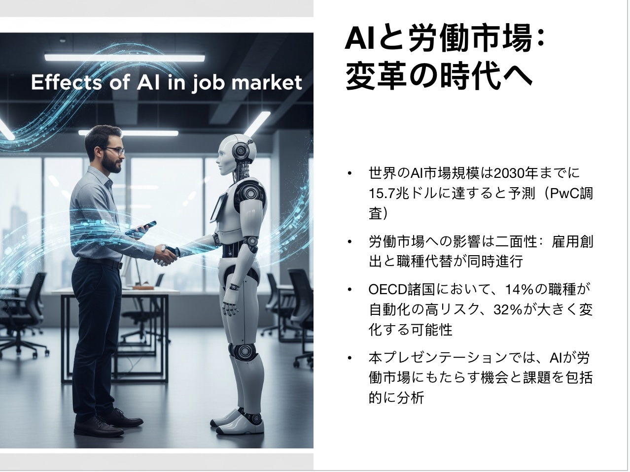 AI-generated creative presentation slides with eye-catching visuals - Professional designs made with SlideForge automated presentation maker